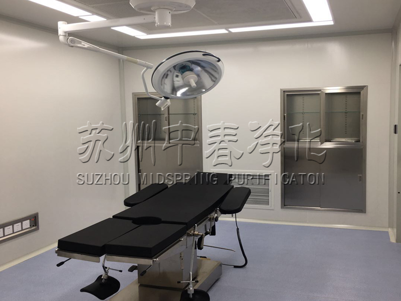 凈化手術(shù)室